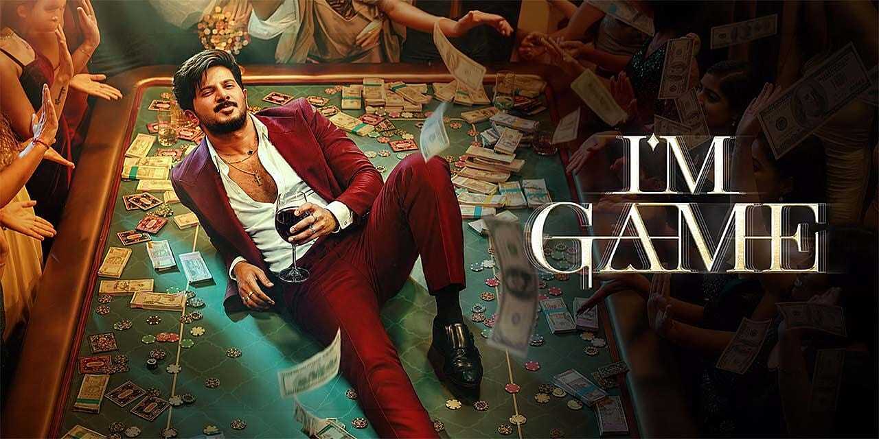 Im Game (2026)